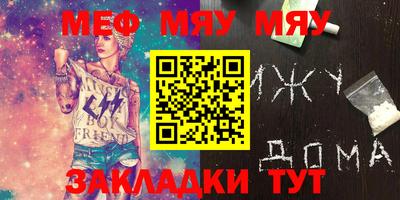 ALPHA-PVP Кунгур