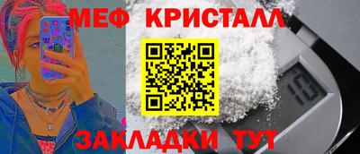 ALPHA-PVP Кунгур