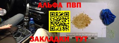 меф VHQ Кулебаки