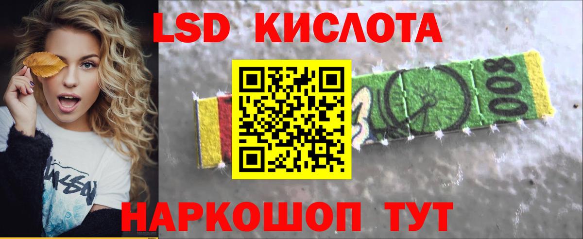 Лсд 25 экстази кислота  ЛСД экстази ecstasy  Вятские Поляны  Вход с VPN 