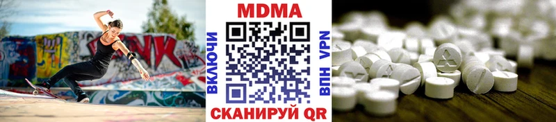MDMA молли  где найти   мега ссылки  Вятские Поляны 