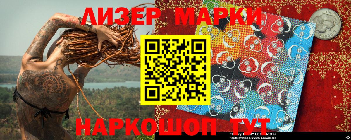 Марки NBOMe 1,5мг  Вход с VPN  Вятские Поляны 
