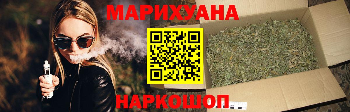 Бошки марихуана семена Вятские Поляны