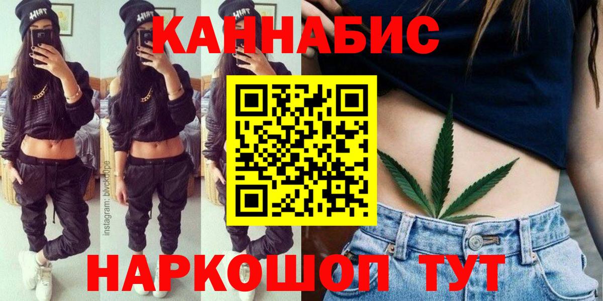 Шишки марихуана Amnesia  Вход с VPN  Канабис VHQ  МАРИХУАНА марихуана  Вятские Поляны  Марихуана LSD WEED 